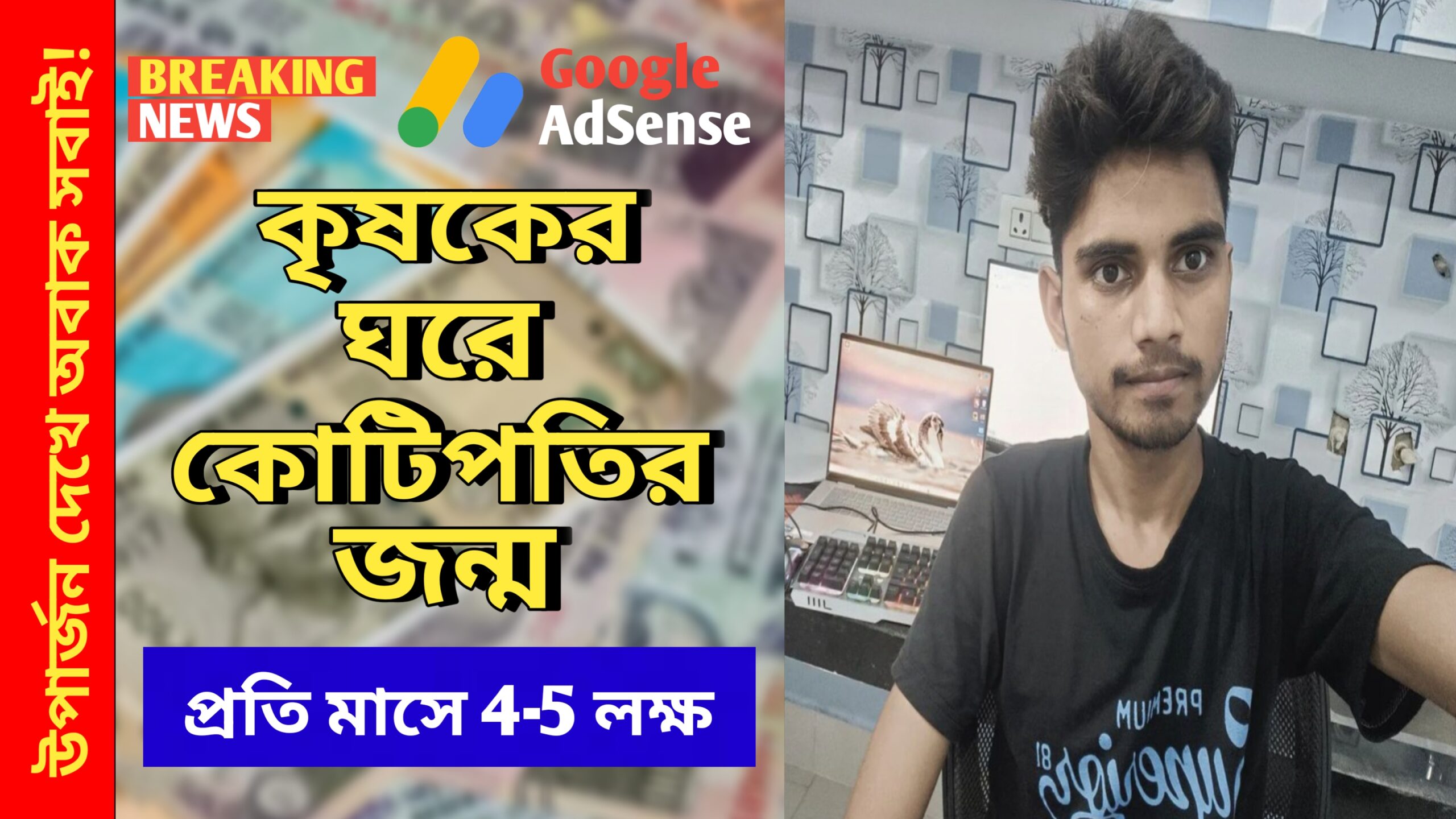 পশ্চিমবঙ্গে আশা কর্মী পদে নিয়োগ শুরু হলো