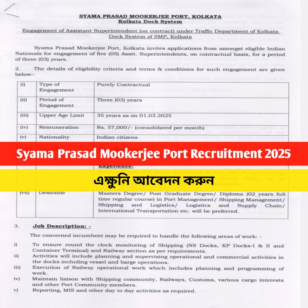 Syama Prasad Mookerjee Port Recruitment 2025